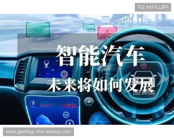 影响未来：最令人期待的年度关键战！，未来关键词